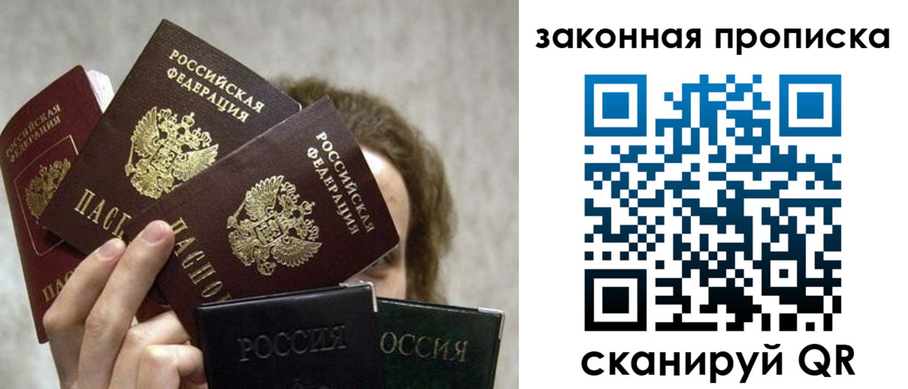 временная регистрация госуслуги в Георгиевске